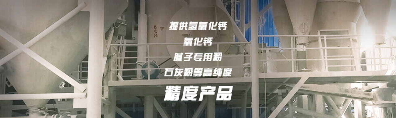 銅川市王益區銅耀粉灰廠 銅川市王益區銅耀粉灰廠